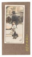 Color image of a Chinese child holding a newspaper, walking in San Francisco's Chinatown with a man whose hair is in a long queue