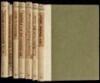 Thirty volumes of "The Tudor Facsimile Texts, Old English Plays Printed & MS. Rarities, Exact Collotype Reproductions..."