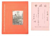 Rare San Francisco Chinatown food guide (+ Portland imprint)