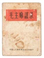 Mao Zhu Xi Yu Lu [Quotations from Chairman Mao]