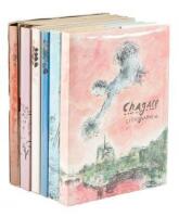 The Lithographs of Chagall