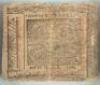 Two examples of early American paper money, one of them printed by Benjamin Franklin - 3