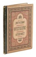 Notices of Sculpture in Ivory... and a Catalogue of Specimens of Ancient Ivory-Carvings in Various Collections... With Nine Photographic Illustrations, by J.A. Spencer