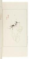 Shizhuzhai jian pu chuji (Ten Bamboo Studio Decorated Letter Paper)