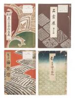 Four folio Kimono Catalogs