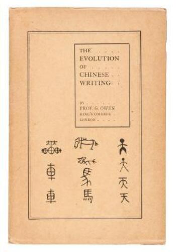 The Evolution of Chinese Writing, the Inaugural Lecture of the Michaelmas Term of the School of Chinese.