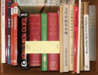 Shelf lot of Asian art books