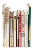 Collection of books on origami and paper folding, most in Japanese