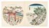 [&ldquo;The collection of handheld fan art of famous places in Nagoya&rdquo; &ndash; in Japanese] - 4