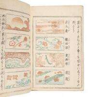 Early Japanese cookbook