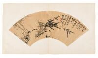 WITHDRAWN - [The collection of handheld fans]