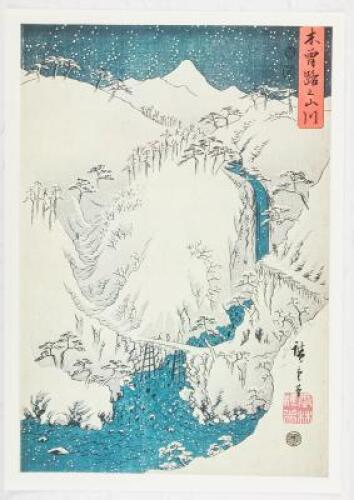 Hiroshige-ga [Japanese Landscape Prints by Hiroshige]