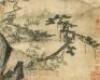 [A Collection of Shanghai Museum) - 6