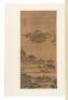 [A Collection of Shanghai Museum) - 10