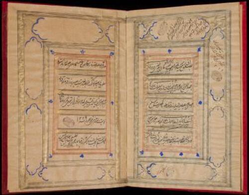 Illuminated Persian Marriage Contract