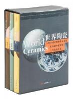 World Ceramics: Civilization and Cultural Diversity, 3 Volumes