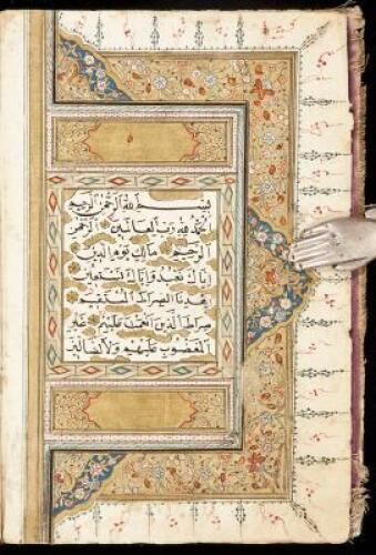 Manuscript Qur'an