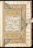 Manuscript Qur'an