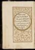 Manuscript Qur'an - 5