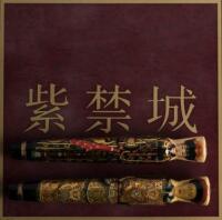 KRONE: Forbidden City [Qianlong] Emperor and Empress Set of Two Limited Edition Fountain Pens