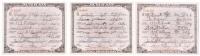 Prescription Forms For Medicinal Liquor