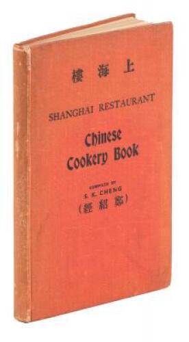Shanghai Restaurant Chinese Cookery Book