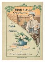 High Class Cookery in English and Japanese