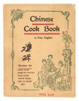 Chinese cook book in Plain English. Recipes for Chop Suey, Eggs Fo Young, War Mein, Yet Ca Mein, Chow Mein, Birds Nest Soup, etc.