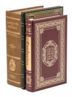 Three miscellaneous leather-bound volumes