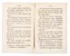 The Rudiments of Christian Teaching or a Short sacred History and a Short Christian Catechism. From the Russian language into Aleutian-Fox translated by Reverend Ioann Veniaminov in the year 1827, and in the year 1837 corrected; while Reverend Jacob Netsv - 4