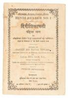 Allahabad Literary Institute Series. Hindi Reader No. 1.