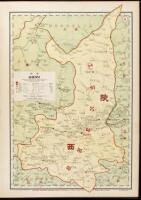 The New Atlas and Commercial Gazetteer of China. A Work Devoted to Its Geography & Resources and Economic & Commercial Development