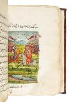 Manuscript of popular Persian narratives by an unknown author, with 14 illuminated miniature paintings in color