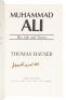 Muhammad Ali: His Life and Times - 2