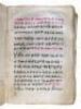 Ethiopian Coptic Bible, hand-written in the Ge&rsquo;ez script, with leather traveling case - 4