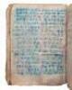 Ethiopian Coptic Bible, hand-written in the Ge&rsquo;ez script, with leather traveling case - 5