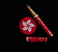 Hong Kong 1997 Limited Edition Fountain Pen