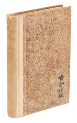 A Hundred and Seventy Chinese Poems