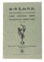 San Francisco and Oakland Chinese Telephone Directory, June 1944