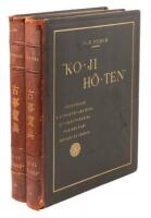 "Ko-Ji Hô-Ten": Dictionnaire a l'Usage des Amateurs et Collectionneurs d'Objets d'Art Japonais et Chinois