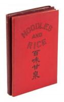 First two Hong Kong cook books, 1st Editions, 1950-1954