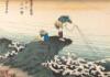 The Oriental Series: Japan & China - 5