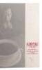 Gronk: A Living Survey 1973-1993 - 2