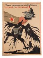 UZNAL FASHISTSKIY STERVYATNIK, CHTO U NAS - NE YAGNYATNIK [The Fascist Vulture Knows Now that We Aren't Sheep!]