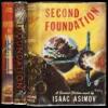 The Foundation Trilogy - Foundation, Foundation and Empire, & Second Foundation