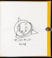 "Torayan's Great Adventure" - in special padded covers, signed with an original drawing