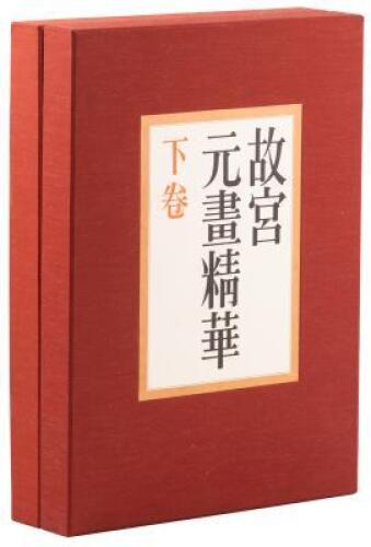 Great Paintings of the Y&uuml;an Dynasty in the National Palace Museum Republic of China