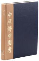 Chinese Buddhist Monasteries: Their Plan and Its Function as a Setting for Buddhist Monastic Life