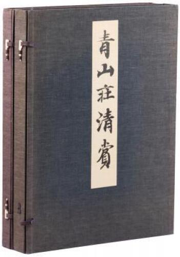 Seizans&ocirc; Seish&ocirc;: (Illustrated Catalogue of the Nezu Collection)