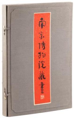 [Nanking Museum Collection of Painting]
